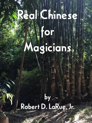Robert D. LaRue, Jr. - Real Chinese for Magicians